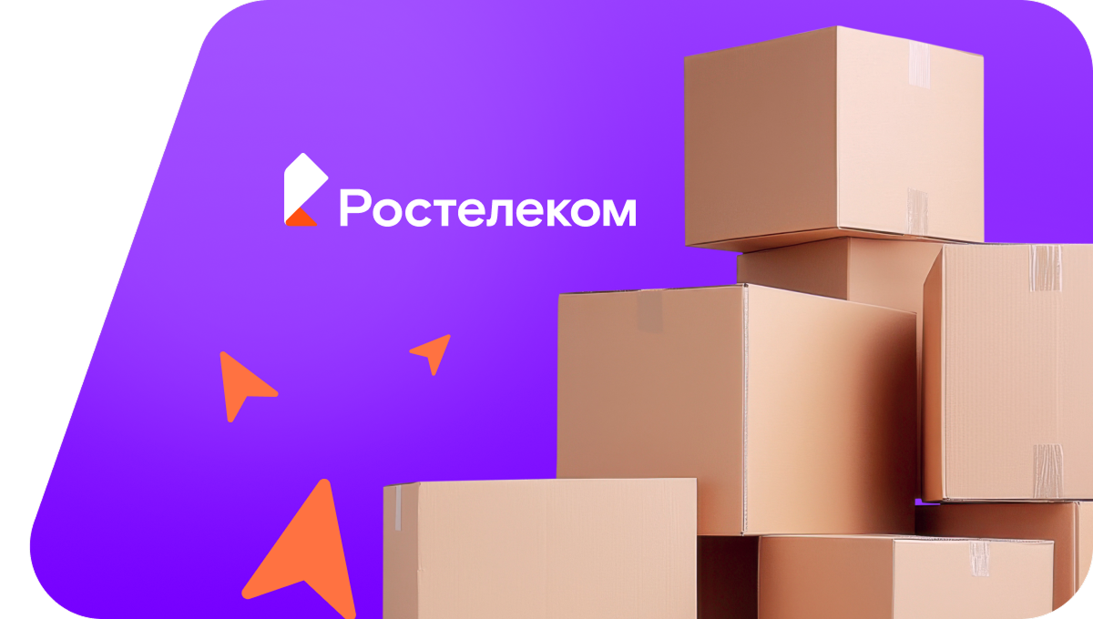 Переезд в новую квартирув хутор Горлица (Удмуртская Республика)